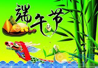 品味中国传统节日的独特魅力——以春节、端午节、中秋节为例